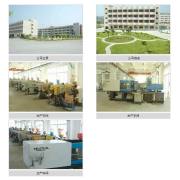 Quanzhou Minqiao Plastic Co.,ltd