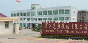 Zhejiang Pujiang Dali Iron Chain co.,ltd.