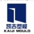 Taizhou Kaiji Plastic Mould Co.,Ltd.