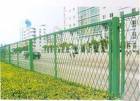 Diamond Mesh Fences