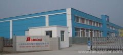 Ningbo Boming Auto Parts Co.,ltd