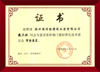 Wenzhou Ruixinde Hardware Co.,Ltd.
