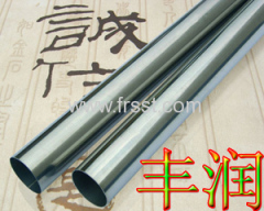 stainless steel pipe