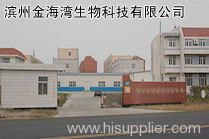 Binzhou Jinhaiwan Biological Technology Co.,Ltd