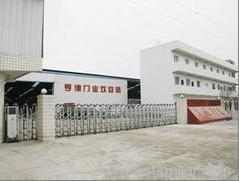 Chengdu Hengbo Door Industry Co.,LTD