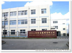 Qidong  Sunshine  Auxilary  Materials Of Garment Co.,Ltd.