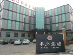 Zhejiang Fonye Group Co.,Ltd.