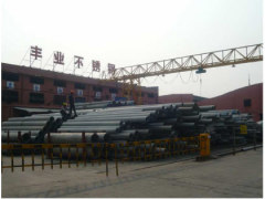 Zhejiang Fonye Group Co.,Ltd.