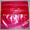 Weifang Baileyuan Fresh-Keeping Package Co., Ltd