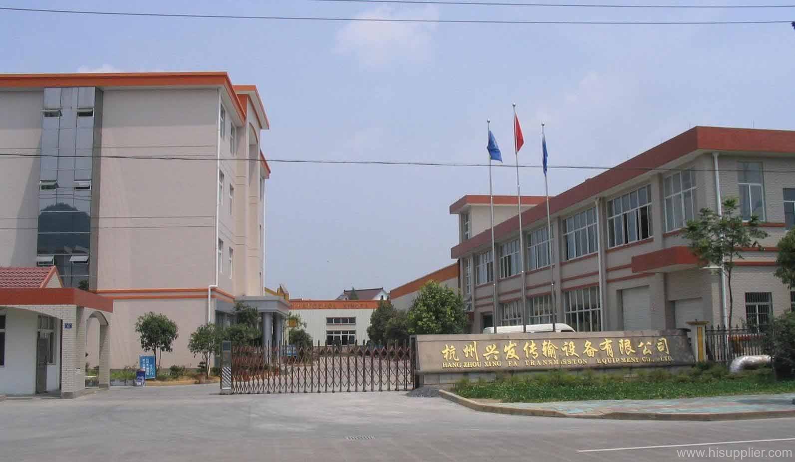 Hangzhou Xingfa Transmission Equipment Co., Ltd