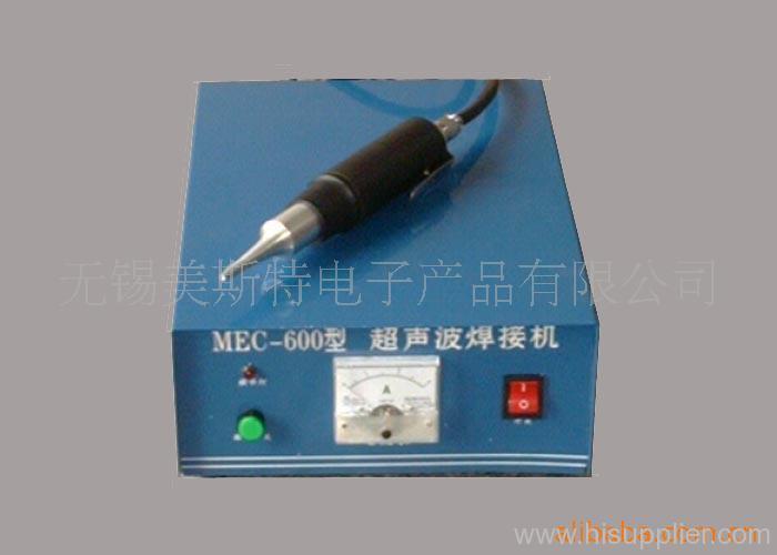 Ultrasonic plastic spot welder