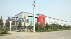 Changshu Dongyu Insulated Compound Materials Co.,Ltd