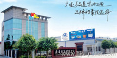 Zhongshan Guangling Electric Equipment Co.,Ltd.