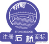 Shijiazhuang Shiqiao Electric Welding Material Co.,Ltd.