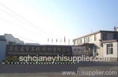 Shijiazhuang Shiqiao Electric Welding Material Co.,Ltd.