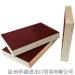 plywood ,partical board