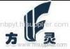 Ningbo Fangling Auto Pump Industry Co., Ltd.