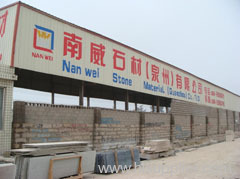 Nanwei Stone (Quanzhou) Co., Ltd.