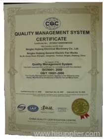ISO9001