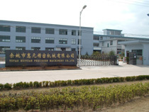 Ningbo Huiyuan Precision Machinery Co.,Ltd.