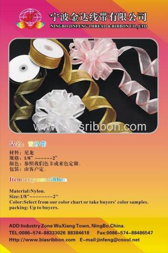 ORGANZA RIBBON