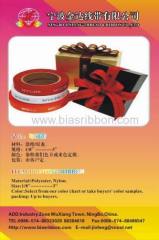 PRINTING RIBBON