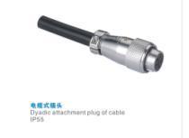 IP55 protection wire connector plug