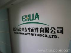 Ruian Ehua Auto Parts Co., Ltd