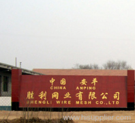 Anping Shengli Wire Mesh Co., Ltd.