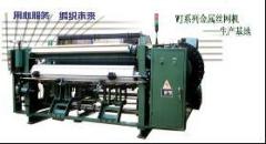 Metal Wire Mesh Weaving Machine