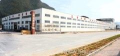 Zhejiang Circle Stainless Steel Pipe Industry CO.,LTD.
