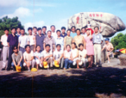 Weihua staff toured in Putuo Mountain