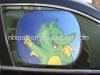 Car sunshade