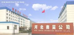 Hebei Nanhao Information Industry Co., Ltd.