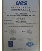 certificate02