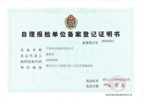 certificate05