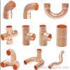 copper fitting plumbing fitting HVAC spare parts refrigeration parts air conditioning parts