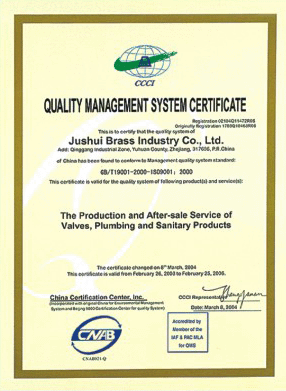 ISO9001 Certificate