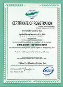 ISO14001 Certificate