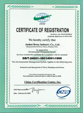 ISO14001 Certificate