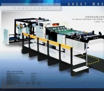 Cheung Kong Machinery Equipment CO.,LTD.