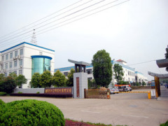 Zhejiang Ningshuai Industry Co.,ltd