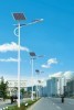 solar street light(single arm)