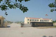 Xuzhou Healthy Sauna Equipment  Co.,Ltd