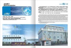 Zhejiang  Keli Plastic Machinery Co.,ltd