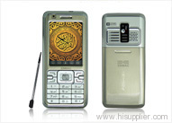 Quran mobile phone