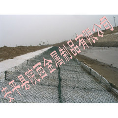 Gabion Mattress