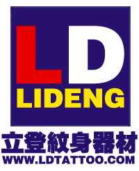 Dongguan  Lideng Tattoo Equipment factory