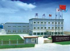 ZhongNeng Professional Oil Purifier Manufacture Co.,Ltd