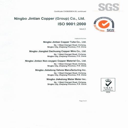 ISO9001:2000